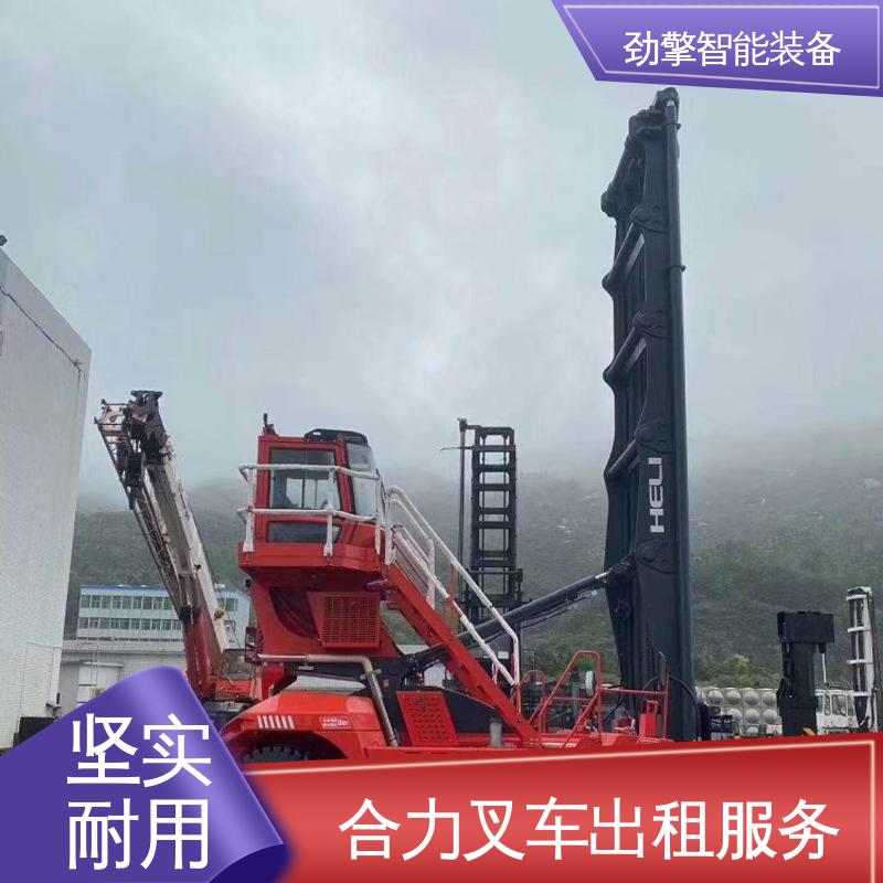 合力 3T 6米叉车出租 可选配加装各式属具 外型美观