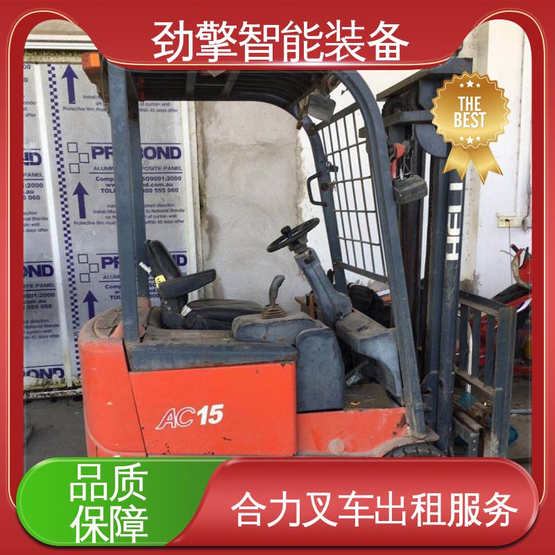 合力 3.5T 柴油叉车出租 手柄灵活 易于操控 稳定升降