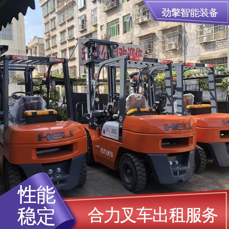 合力 2T 10吨叉车出租 托盘货物进行装卸 机动性强