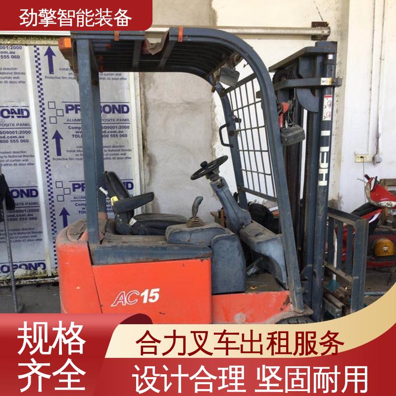 合力 电动搬运车出租 适用于码头货物装卸 承重力好