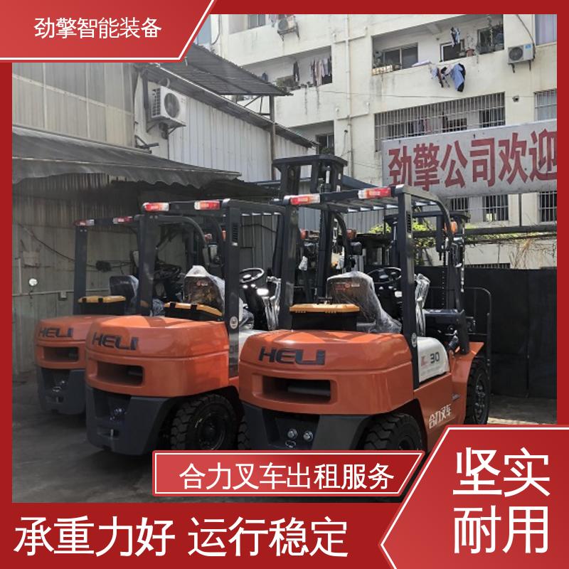 合力 抱夹叉车出租 用于物流车间工厂 运行稳定