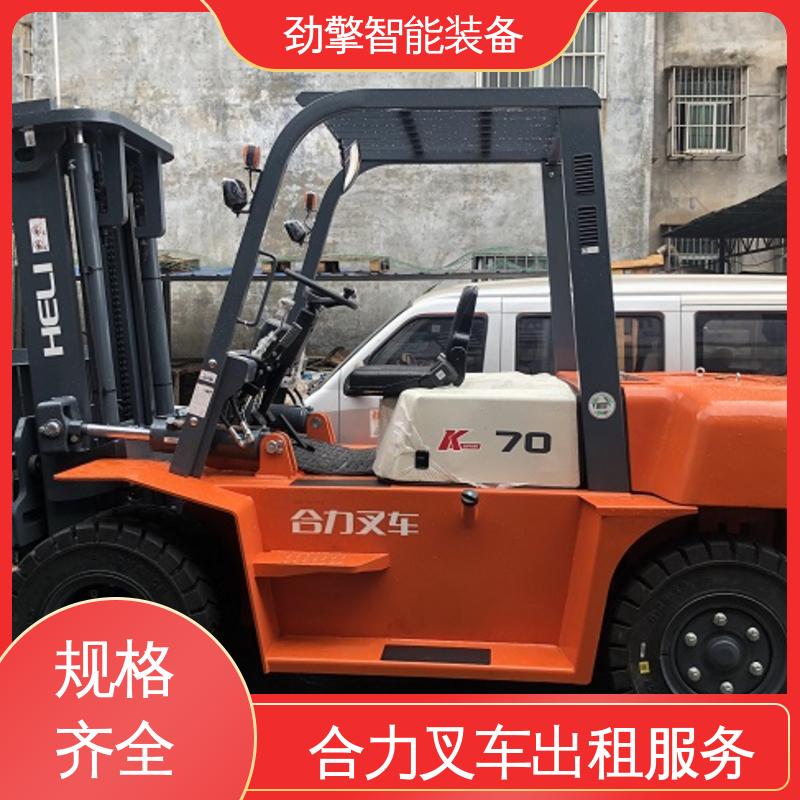 合力 6米叉车出租 可选配加装各式属具 外型美观