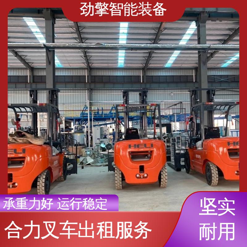 合力 10吨叉车出租 用于物流车间工厂 方便快捷