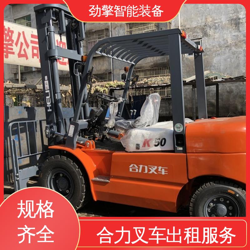 合力 3T 电动仓储车出租 货物装卸设备 效率高 运行稳定
