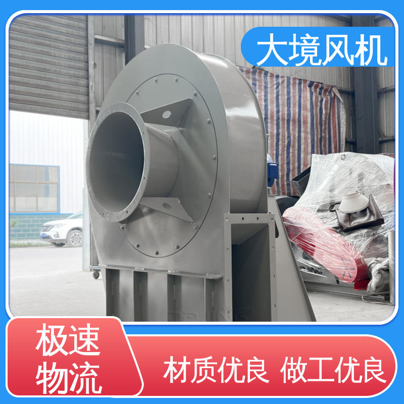 大境 工业助燃风机 防腐蚀使用时间长 物料输送用途广