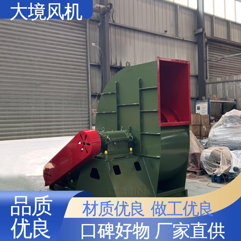 大境 防腐蚀使用时间长 工业炉底风机 物料输送用途广