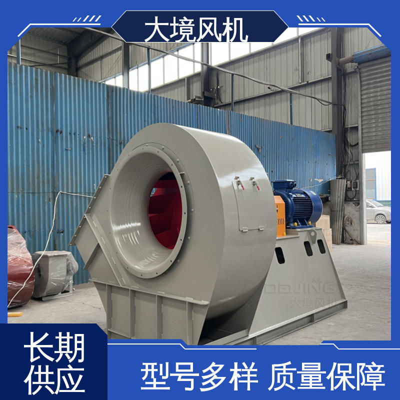 大境 4-73除尘环保应用广泛 工业离心风机 高耐磨使用时间长