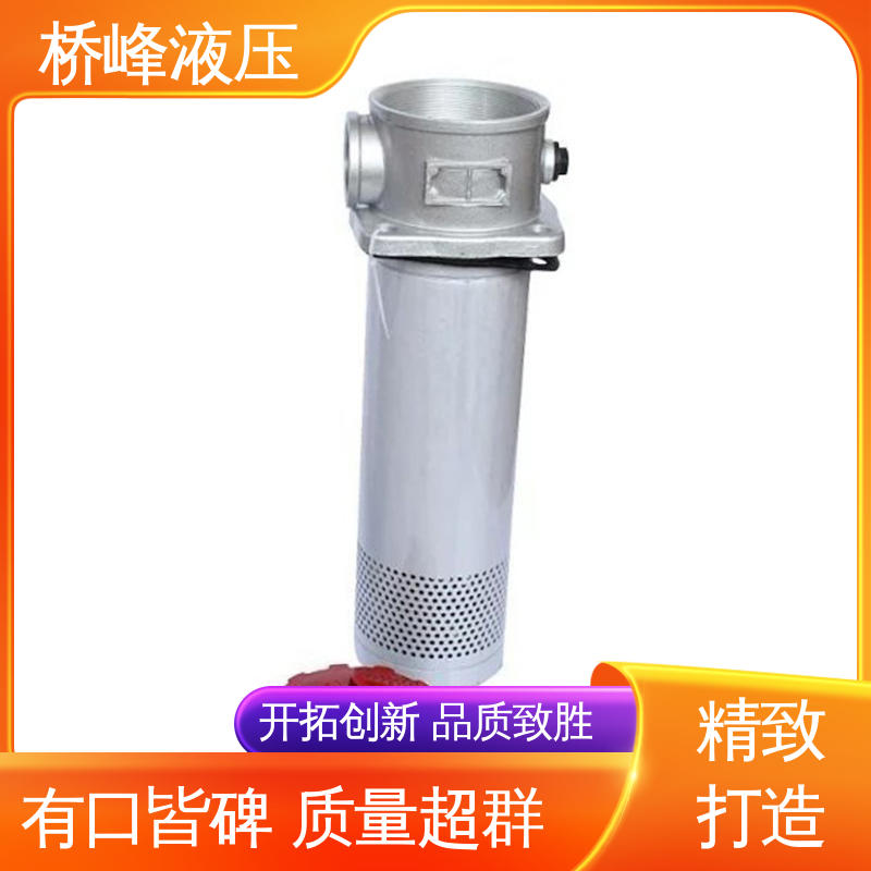 桥峰液压 精工制造 品质安心 发货迅速 油除杂过滤器