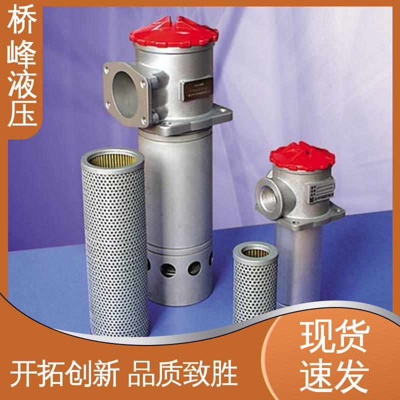 桥峰 规格齐全 自封式吸油过滤器 品质安心 发货迅速