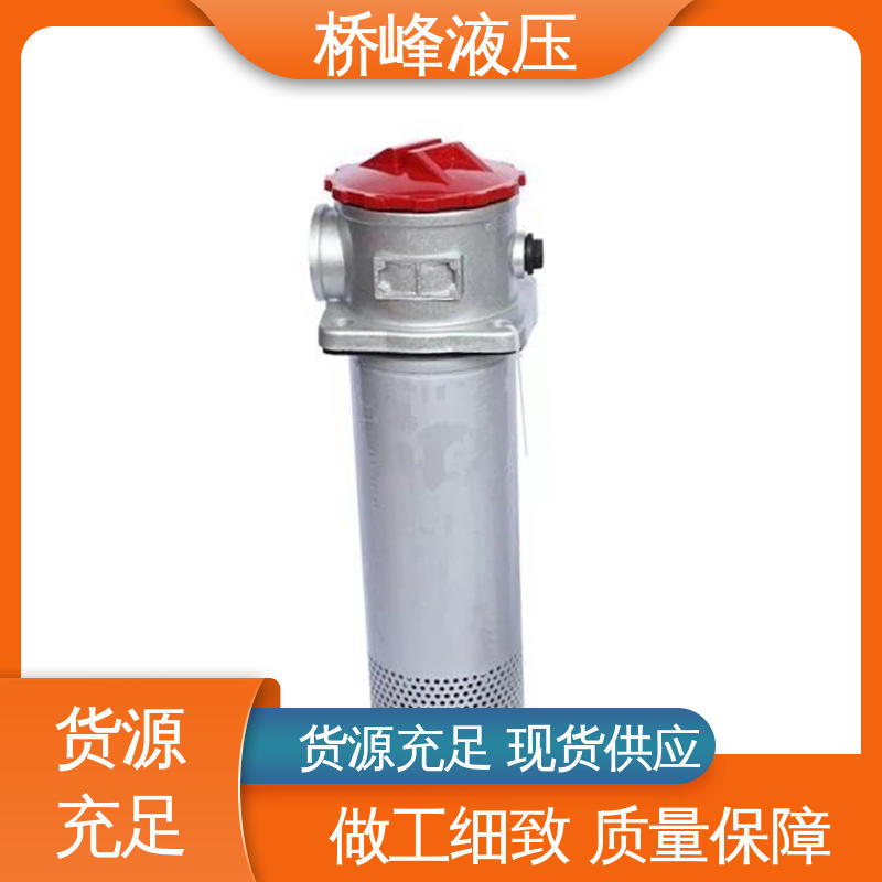 桥峰液压 简单快捷 性能稳定 品质优良 过滤器配件 