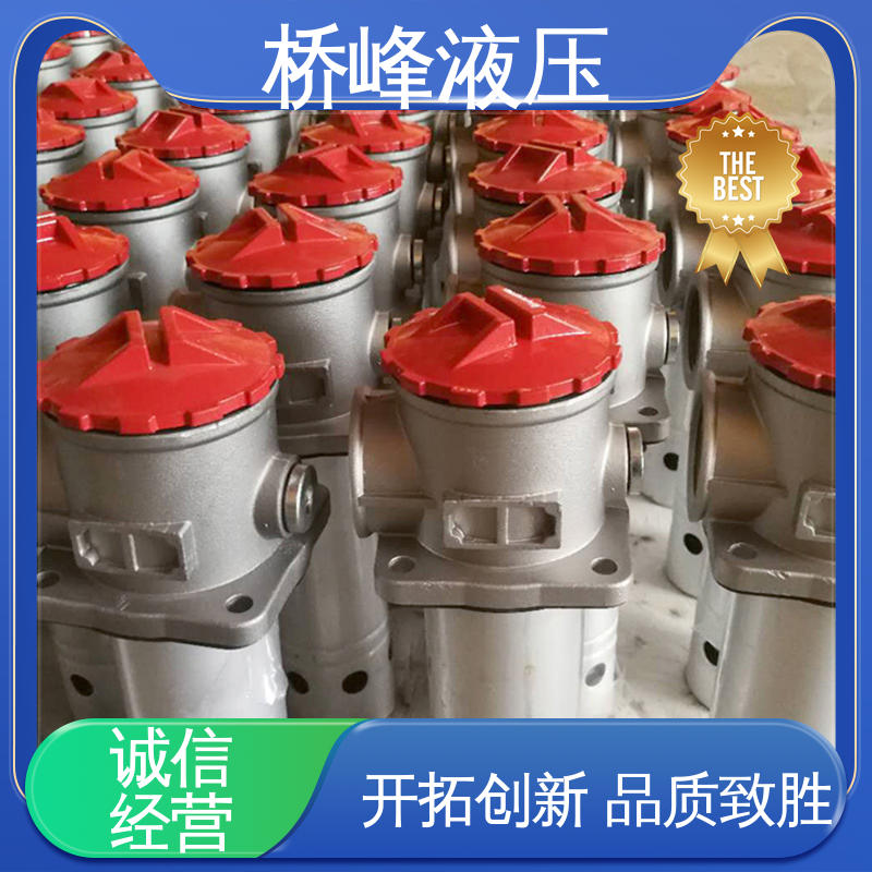 桥峰液压 自封式吸油过滤器 支持定制 品质优良 回复迅速