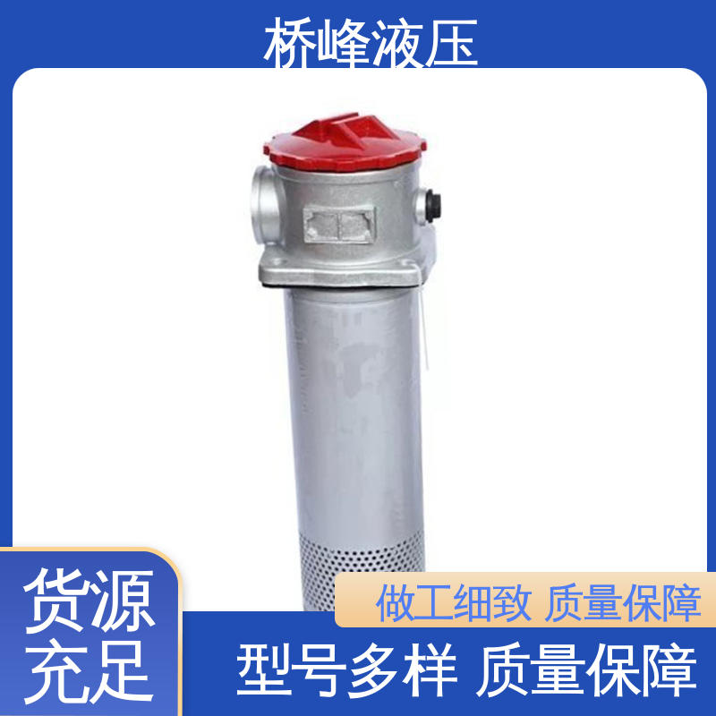 品质优良 安装便捷 发货迅速 精良自封式过滤器 桥峰液压