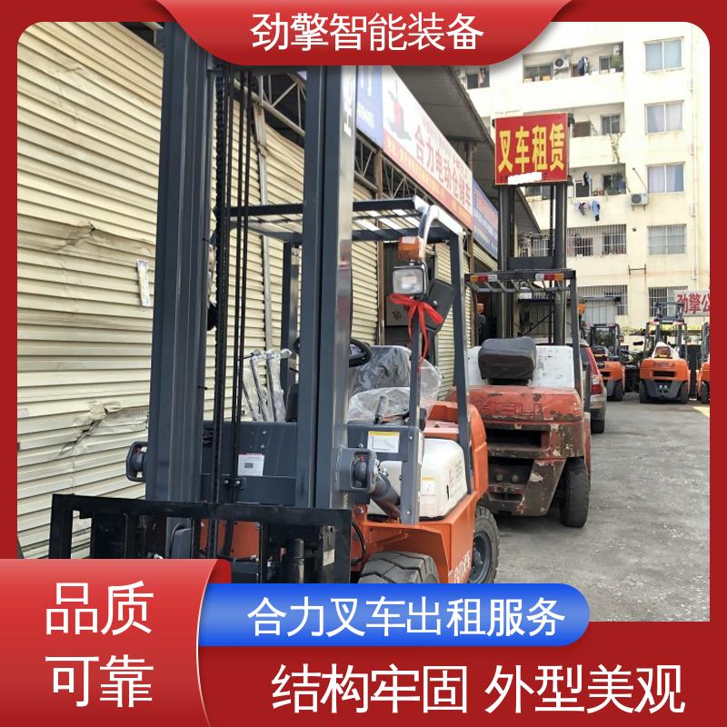 合力 手动叉车出租 货物装卸设备 效率高 承重力好