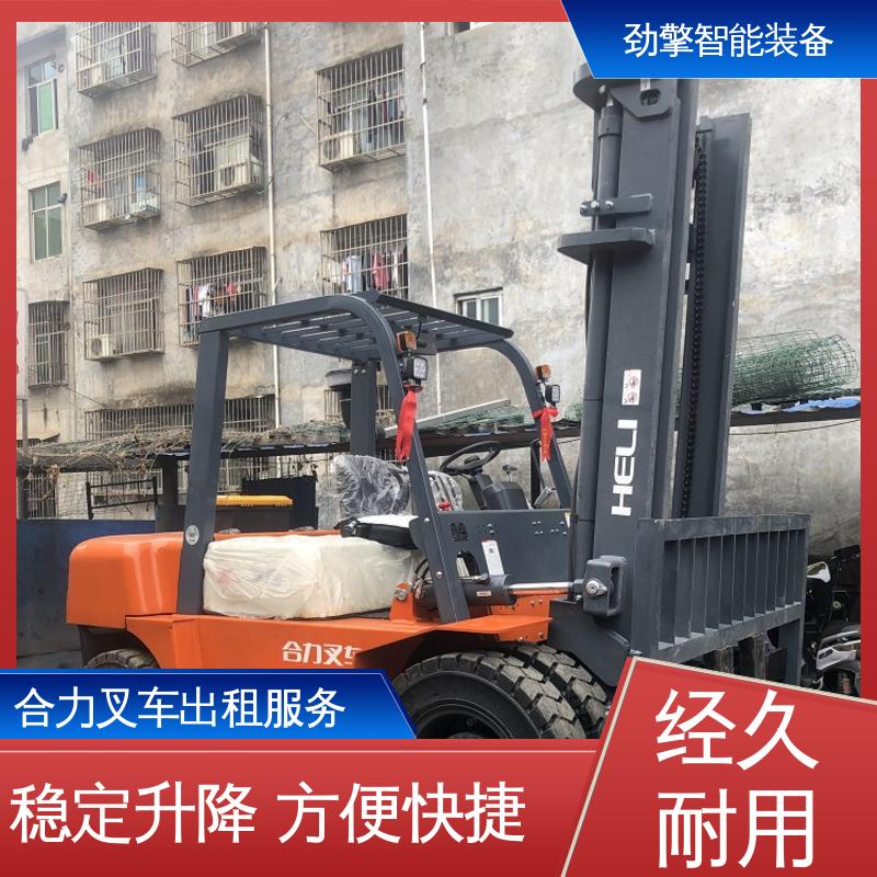 合力 7吨叉车出租 可选配加装各式属具 外型美观