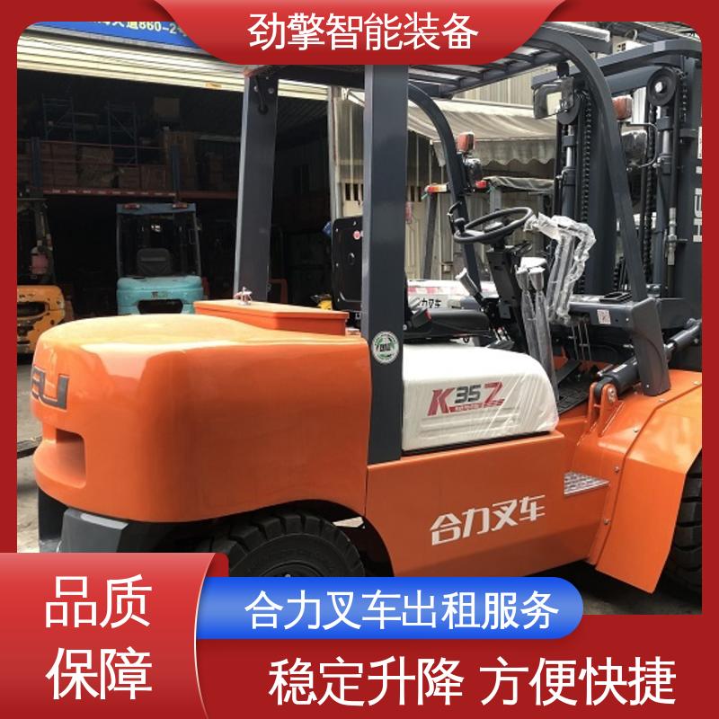 合力 1.5T 欧日叉车租赁 仓库用 减震效果好 方便快捷