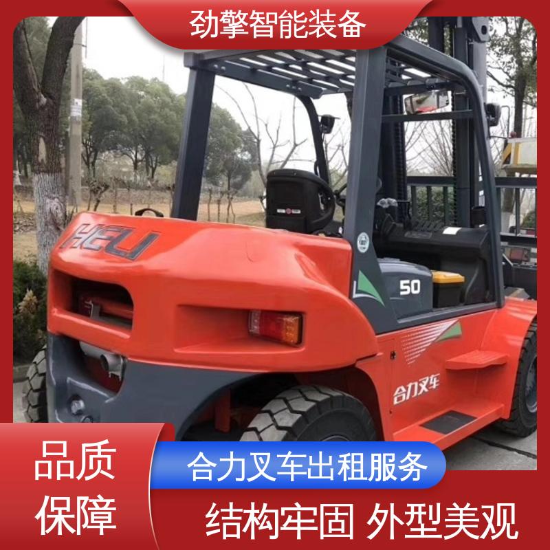 合力 1.5T 柴油叉车出租 用于物流车间工厂 操作舒适