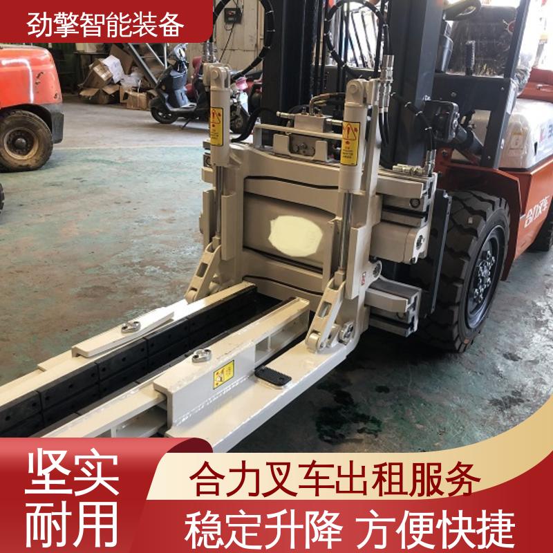 合力 电动叉车租赁 货物装卸设备 效率高 故障率低