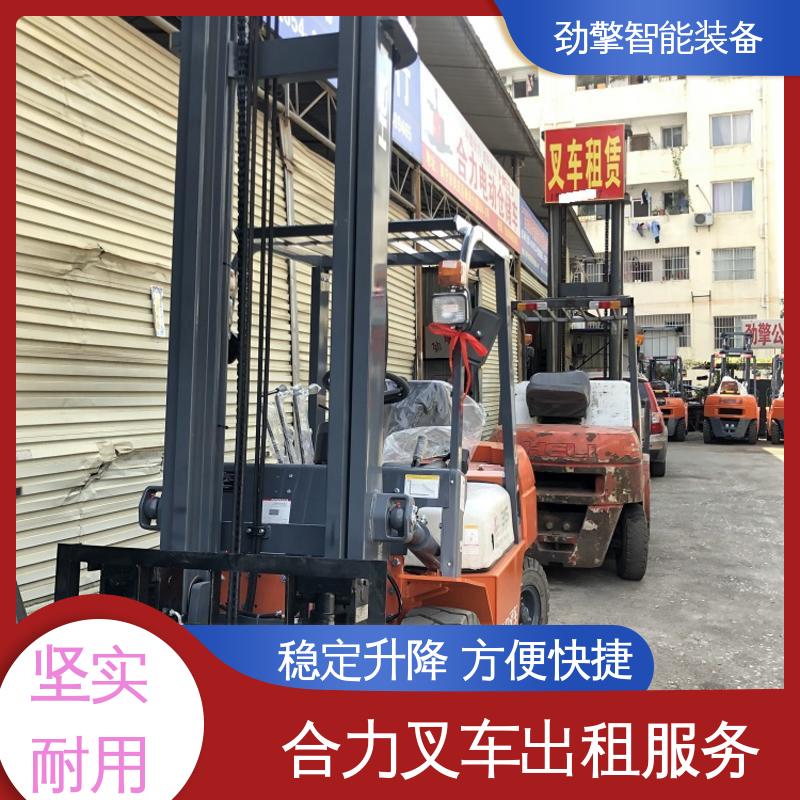 合力 3T 电动搬运车出租 适用于码头货物装卸 运行稳定