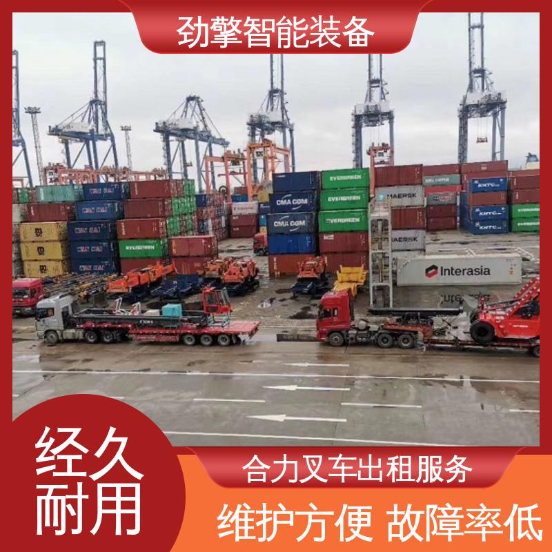 合力 1.5T 堆高车出租 托盘货物进行装卸 操作舒适