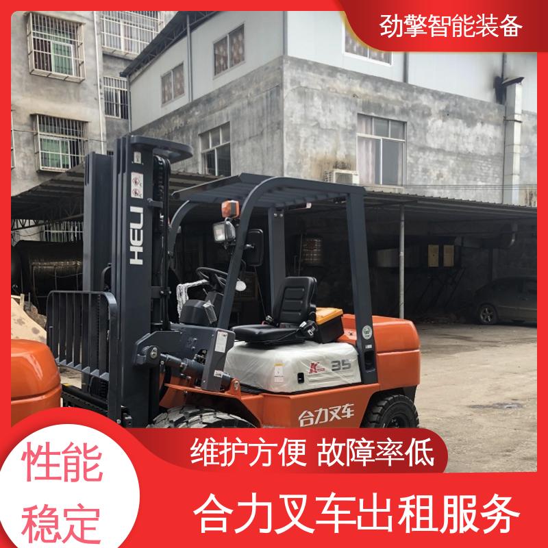 合力 3.5T 电动叉车出租 托盘货物进行装卸 性能稳定