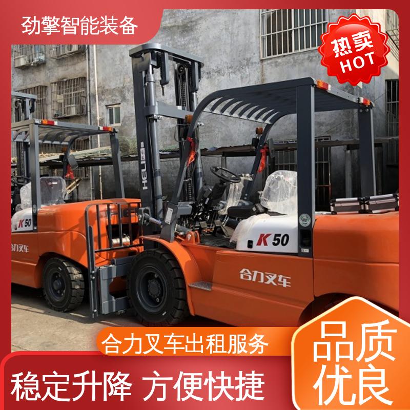 合力 3T 7吨叉车出租 可选配加装各式属具 运行稳定