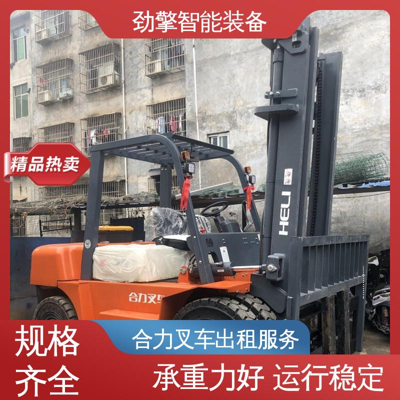 合力 3.5T 欧日叉车租赁 用于物流车间工厂 维护方便