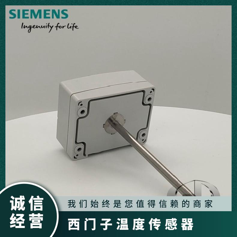 西门子温度传感器QAE1612.010 组装式电子控制装置 否 SIEMENS