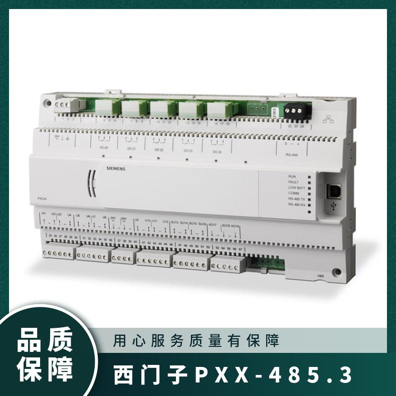 西门子PXC36-EF.A组装式电子控制装置 液晶显示