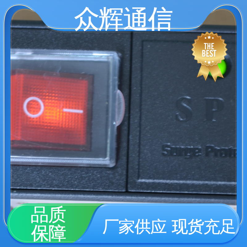 众辉 带总开关 纯铜条链接 pdu机柜插座16a 全国发货