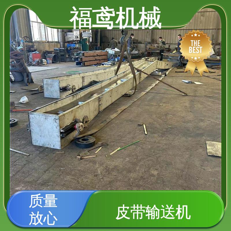 福鸢机械 化工 DTL型皮带输送机 物流配送 发货快