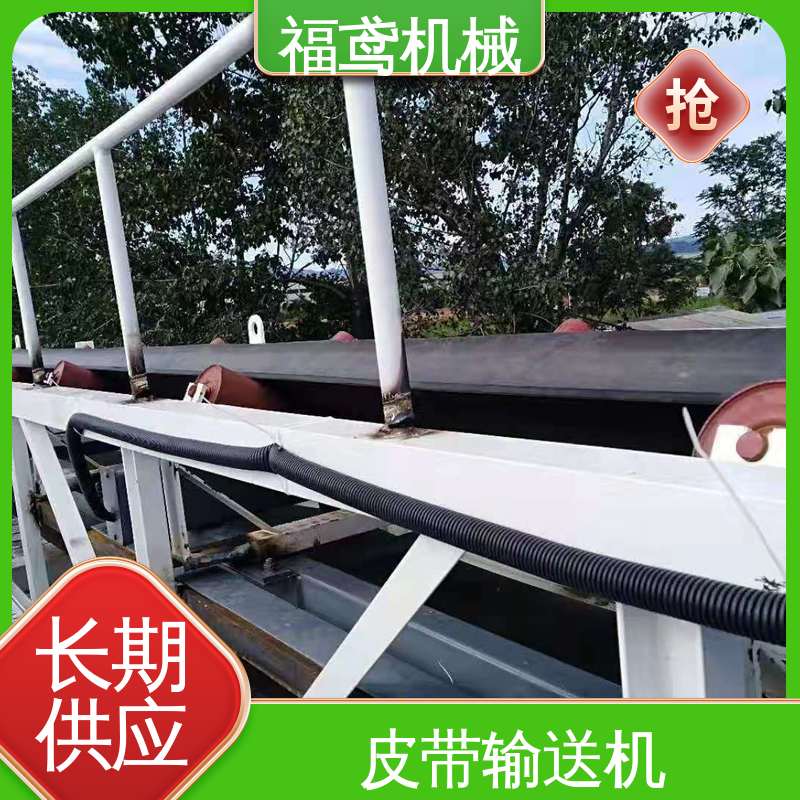 福鸢机械 颗粒 TD75型皮带输送机 重1200kg 性价比高 24小时在线接单