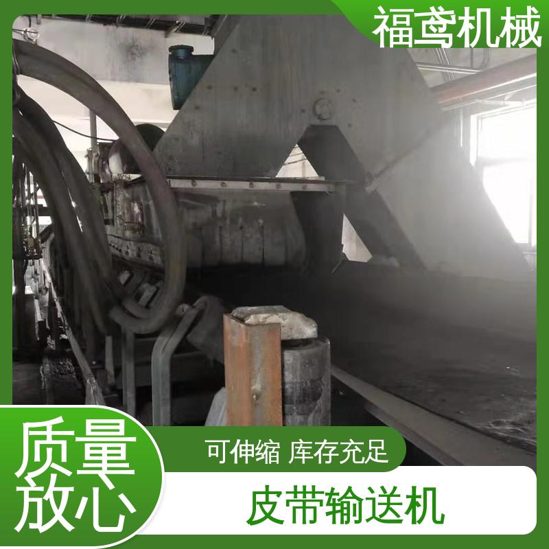 福鸢机械 煤炭等 DTL型皮带输送机 防滑耐磨 精度高 24小时在线接单 