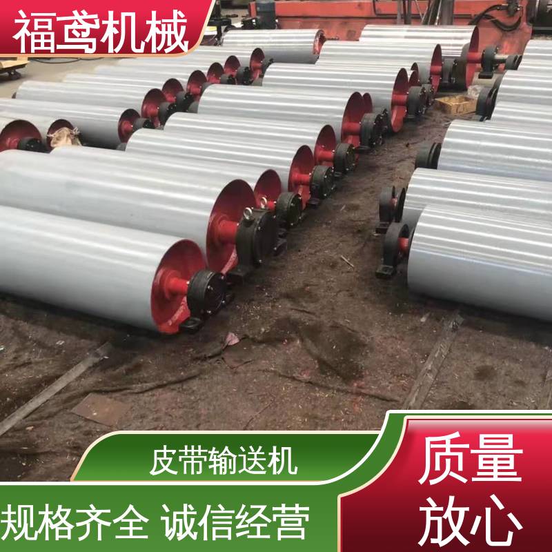 福鸢机械 加工车间 DTII型皮带输送机 颜色齐全 物流配送 发货快
