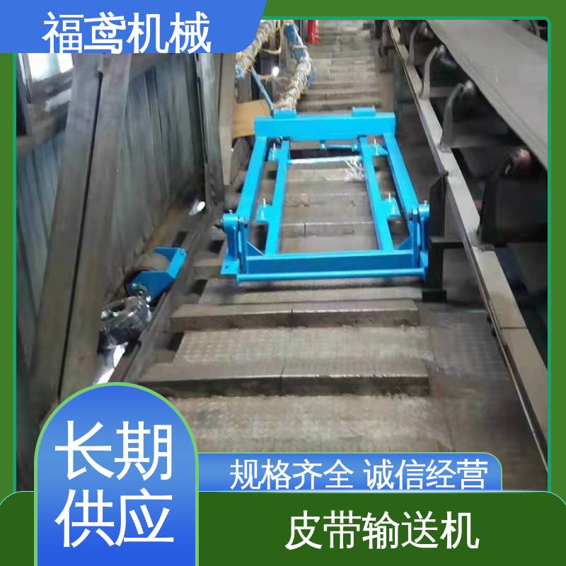 福鸢机械 颗粒 管带式皮带输送机 辊经10.8cm 厂家供应 支持定制