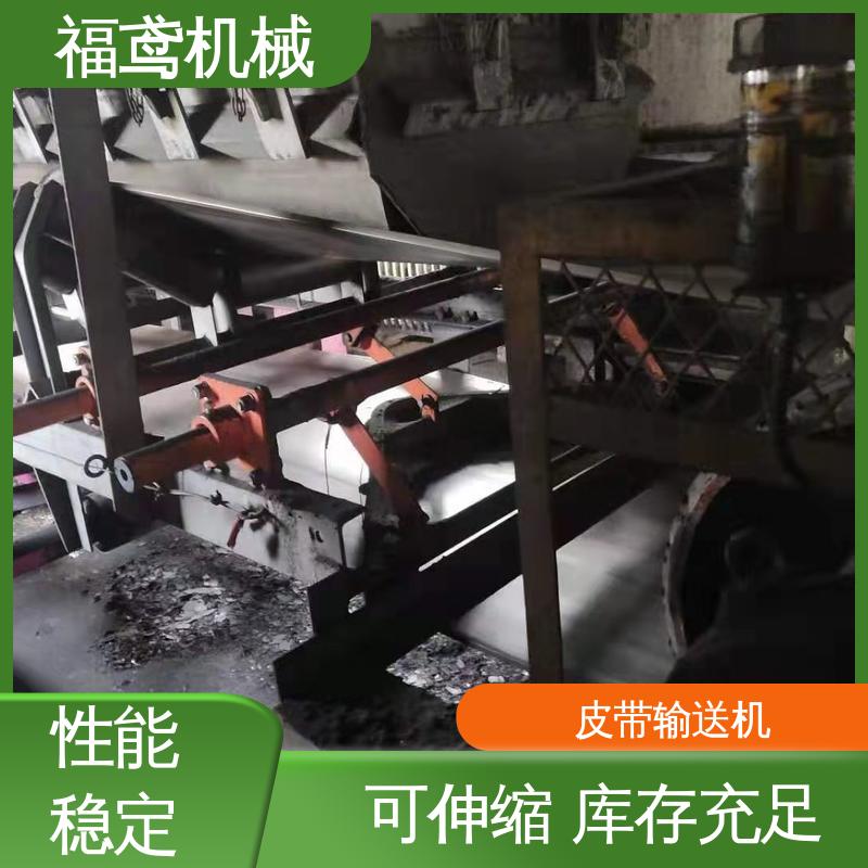 福鸢机械 颗粒 移动式皮带机 密闭性好 强拉力 性价比高 24小时在线接单