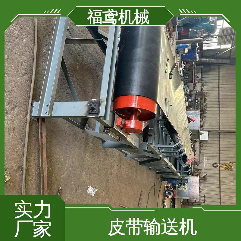 福鸢机械 加工车间 DTII型皮带输送机 颜色齐全 诚信经营 性价比高