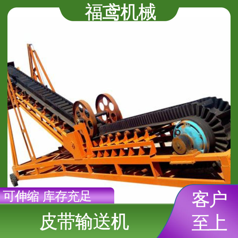 福鸢机械 煤炭等 管带式皮带输送机 柔性好 持久耐用 厂家供应 支持定制