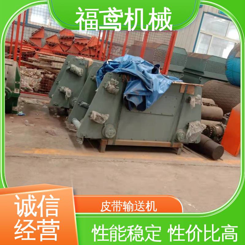 福鸢机械 化工 砂石皮带机 重1200kg 支持加工定制