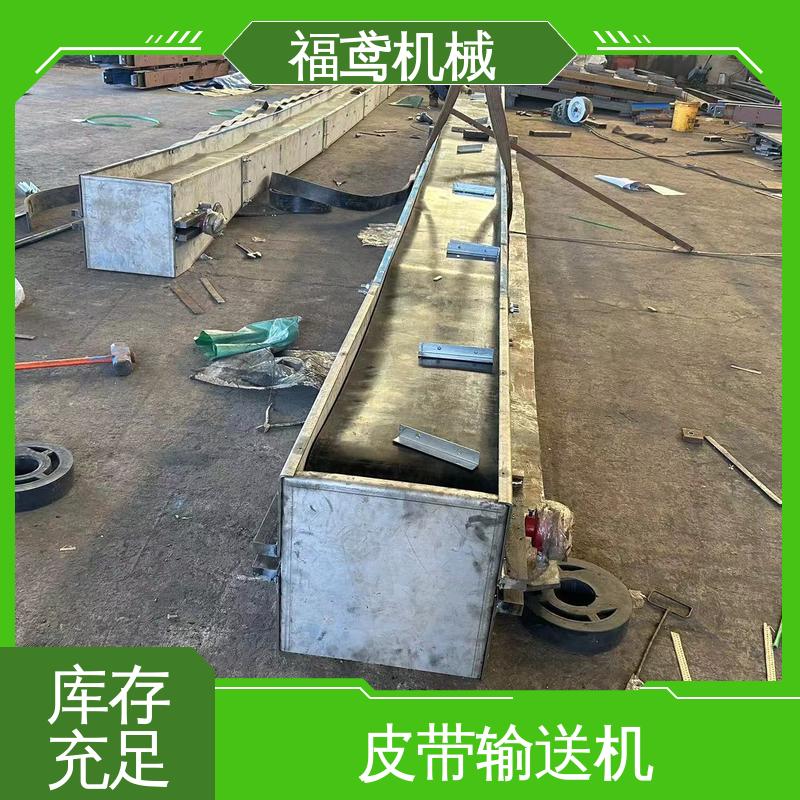 福鸢机械 颗粒 TD75型皮带输送机 重1200kg 诚信经营 性价比高