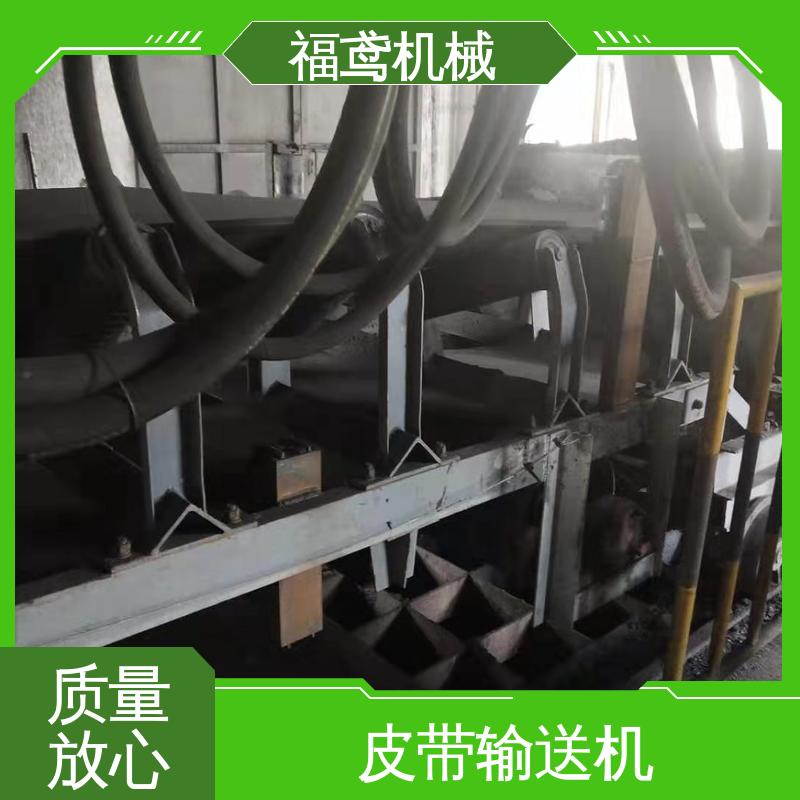 福鸢机械 化工 管带式皮带输送机 防滑耐磨 精度高 结构简单 使用方便 