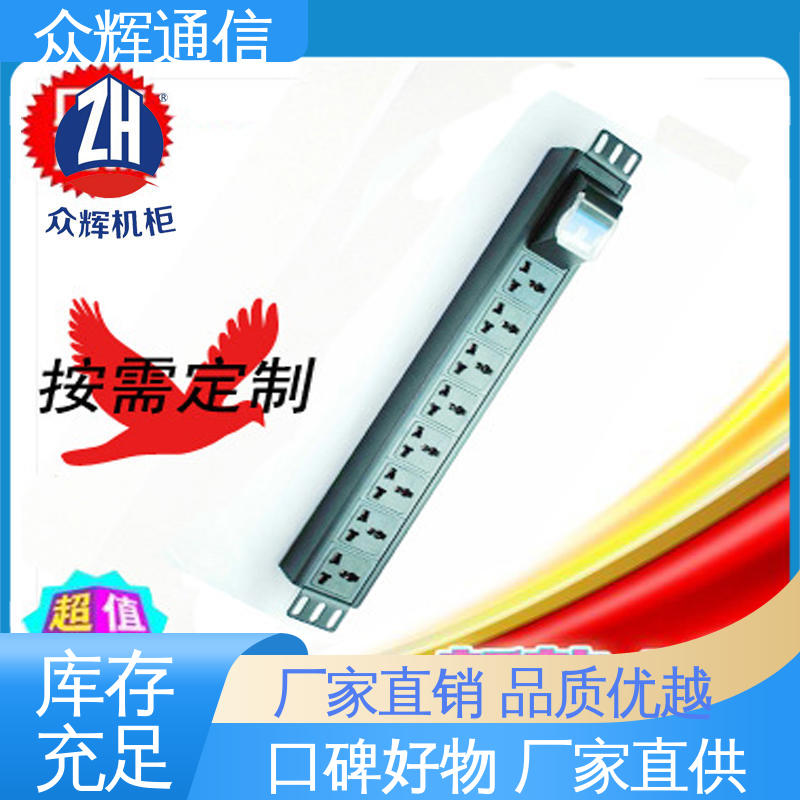 众辉 220v电源插座 质保十年 工厂现货 电流电压表