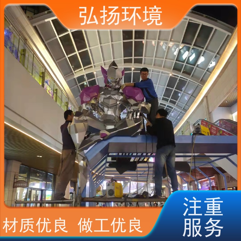 弘扬环境艺术 承接 设计生产 定做玻璃钢抽象雕塑