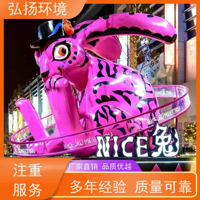 弘扬环境艺术 抽象喷漆 批发 玻璃钢雕塑人物卡通