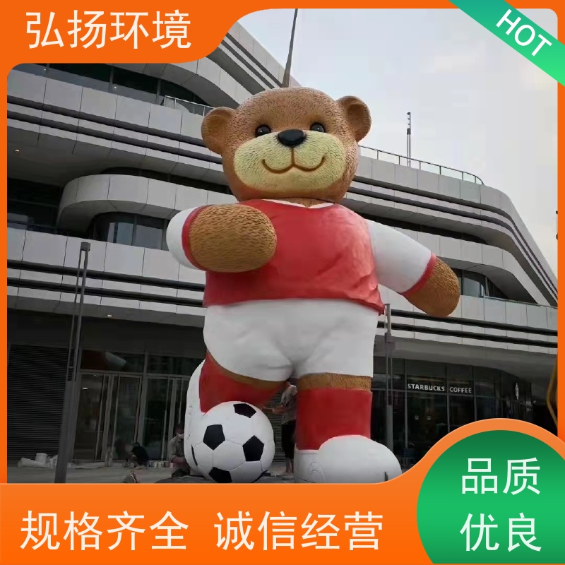 弘扬环境艺术 景区小区 批发 玻璃钢雕塑定制公司