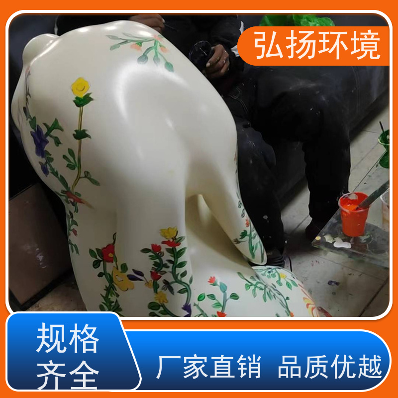 弘扬环境艺术设计 玻璃钢雕塑 手工定制多样风格动物造型