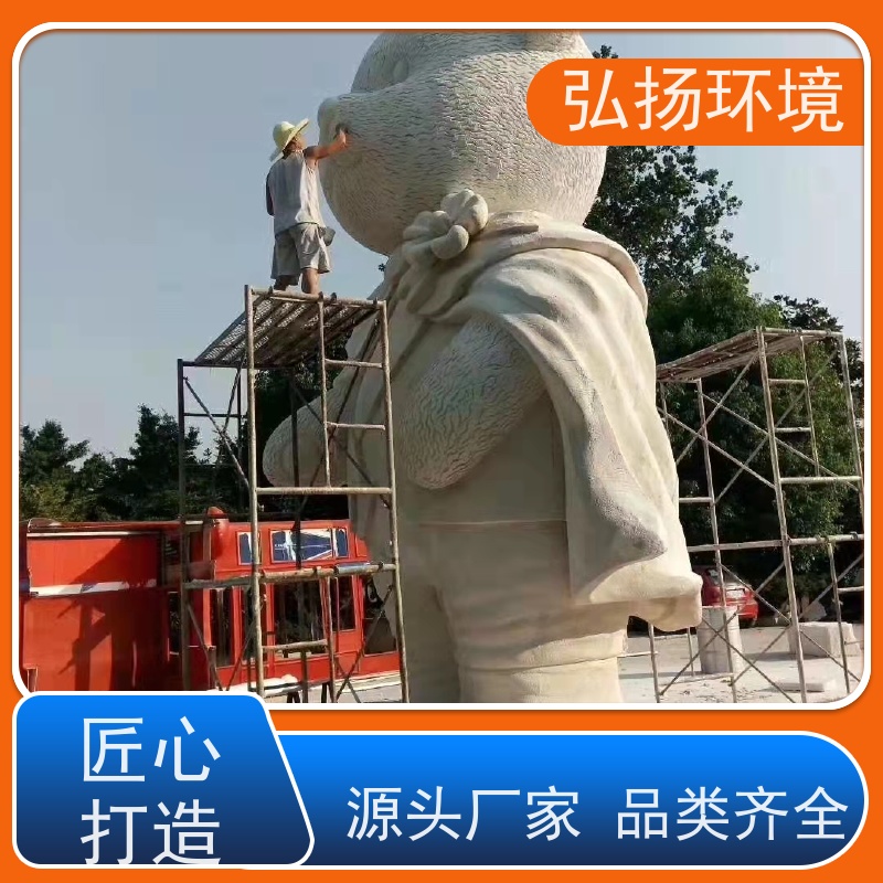 弘扬 设计生产 雕塑玻璃钢卡通厂家 大型户外摆件
