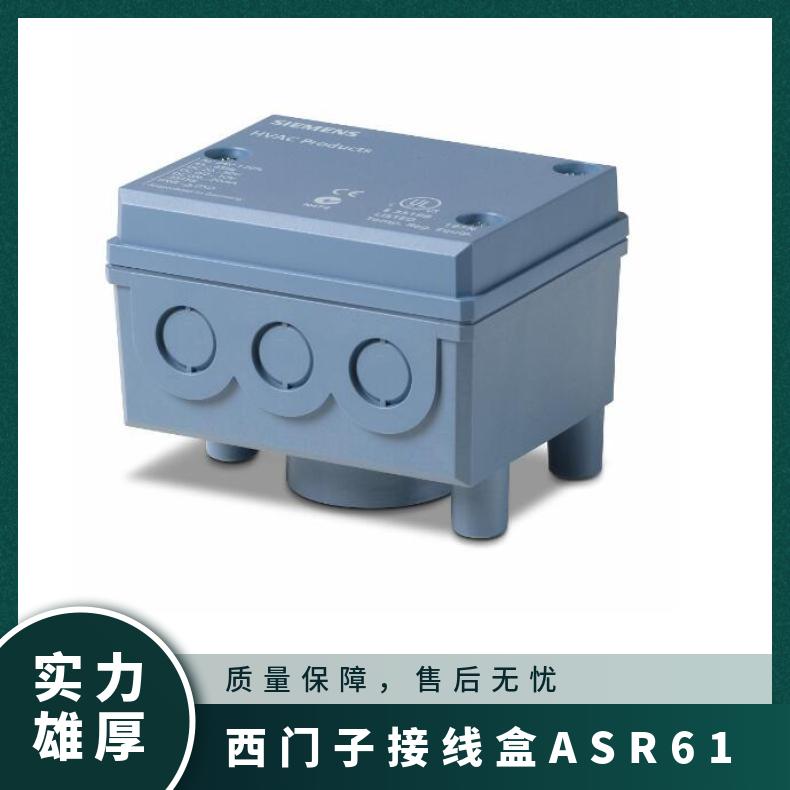 西门子接线盒ASR61 电源 CB 1241 通信板 RS485V