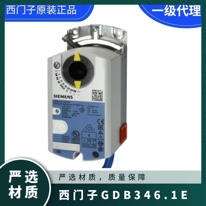 西门子GDB346.1E电动执行机构 SIEMENS 数字压力表 否 0°~50