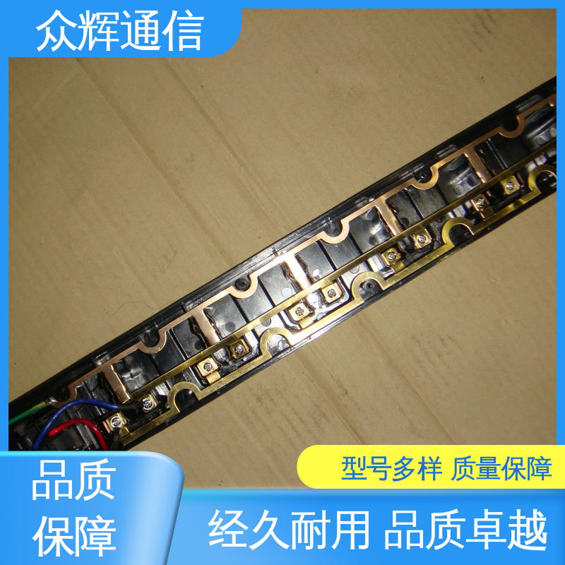 pdu 插座 10A输出万用国标孔 质保十年 铝合金外壳 众辉