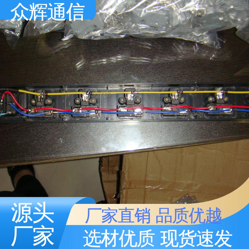 众辉 pdu机柜插座16a 纯铜条链接 防过载 全国发货